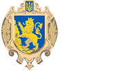 Львівська обласна рада лого 2