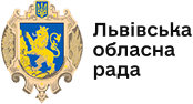 Львівська обласна рада лого