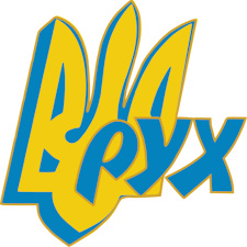 Народний Рух України
