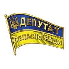 Позафракційні депутати