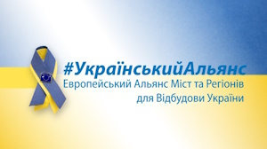 Alliance